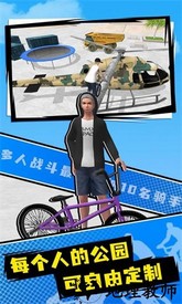 小轮车空间手机版 v1.0.2 安卓版 2