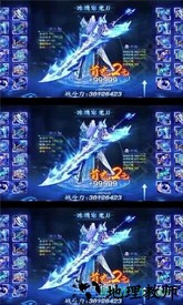 盛世霸主 v2.0 安卓版 0
