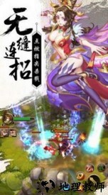 寻仙问情记醉红楼最新版 v1.10.29 安卓版 3
