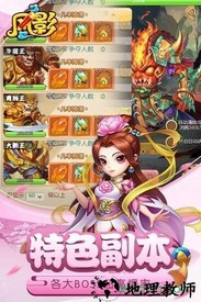 风影游戏 v6.0 安卓版 0