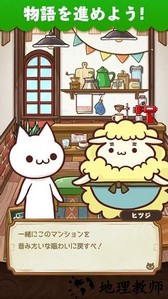 魔神公寓手游 v1.0.0 安卓版 2