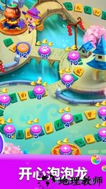 开心泡泡龙2023最新版 v1.1.6 安卓官方正版 1
