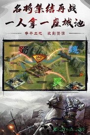 烈焰雄心小米版 v1.0.9 安卓版 2