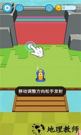 疯狂施工队游戏 v1.1.1 安卓版 3