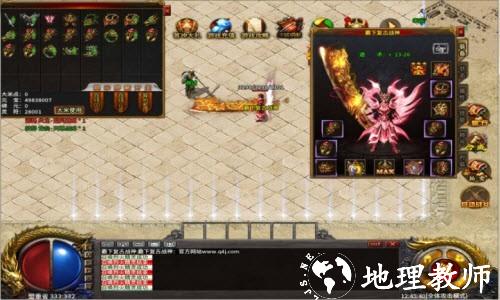 龙神大陆神器无限刀截图