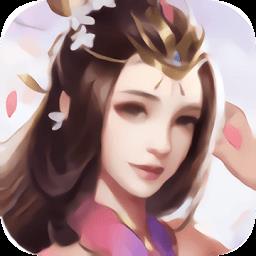 琉璃煞手游