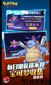 萌妖出没蕉玩手机版 v1.2.0 安卓版 0