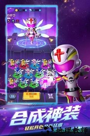 巨神战击队英雄传说 v1.0.1 安卓版 2