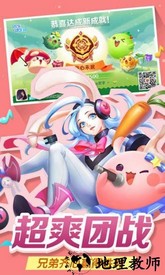 欢乐球吃球正版游戏 v1.2.33.0 安卓最新版 1