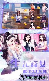 商业传奇中文版 v1.0 安卓版 3