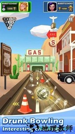 决战保龄球(Bowling Club) v2.0.3.2 安卓版 2