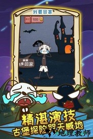 史上最坑爹的游戏4手游 7.0.0.9 安卓版 2