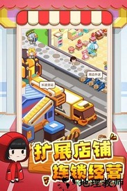 宝宝超市九游版 v1.0.02 安卓版 3