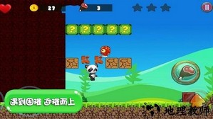 萌宠小世界手机版 v1.0.3 安卓版 0