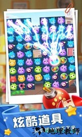 萌宠快乐消手机版 v1.0.2 安卓免费版 1