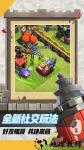 部落冲突腾讯版最新版 v15.0.5 安卓版 2