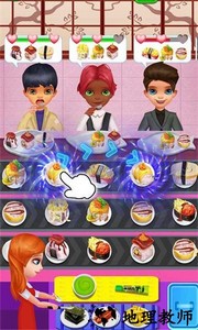 回旋寿司合成经营店手游 v8.0.5 安卓版 0
