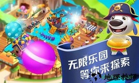 汤姆猫水上乐园无限版 v2.0.9.213 安卓版 3