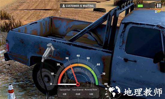 加油站垃圾场模拟器中文版(Gas Station Junkyard) v10.0.57 安卓版 0