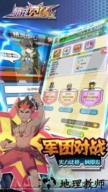 萌宠觉醒 v1.2.0 安卓版 2