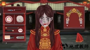 清洁大师手游 v1.0 安卓版 2