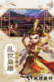 演义果盘版 v1.0.0 安卓版 0