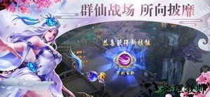 上位仙界游戏 v1.2.9 安卓版 0