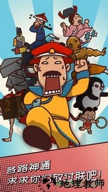 皇上请留步 v0.2 安卓版 3