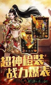 传3复刻版 v2.0 安卓版 1