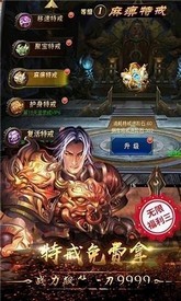 散人良心服bt版 v3.0 安卓版 1