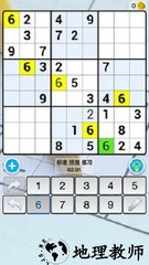 数独世界 v1.3.7 安卓版 2