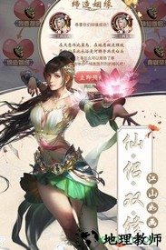丝路2变态版 v1.0.0 安卓版 3