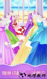 恋爱日记美丽装扮游戏 v1.1.0 安卓版 3
