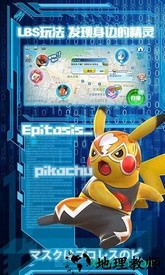 口袋大师九游客户端 v3.0.0 安卓版 0