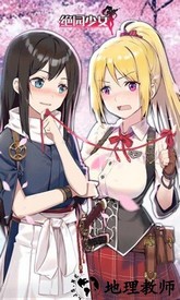绝园少女果盘渠道服 v1.1.54 安卓版 3