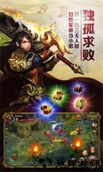 屠龙霸业打金版手游 v1.0.6 安卓版 2
