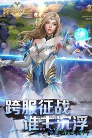 狩猎幻想 v1.1.2 安卓版 1