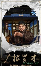 误入官场 v1.0.3 安卓版 2