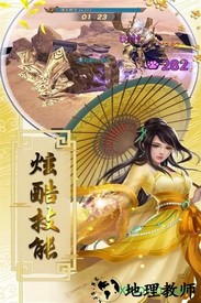 盛世大唐游戏 v7.04.0 安卓版 2
