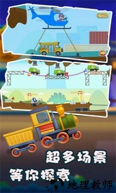 恐龙模拟挖掘机手游 v2.0.6 安卓版 2