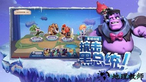 领主总动员九游最新版 v8.0.0 安卓版 2