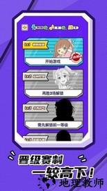 我猜歌贼准红包版 v1.0 安卓版 0