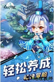幻域神姬九游平台 v0.7.0 安卓版 0