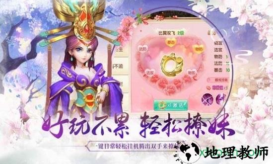 水煮三国华为版 v1.8.0 安卓版 2