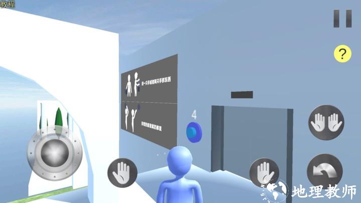 橡皮人城市英雄游戏 v1.0.16 安卓版 2