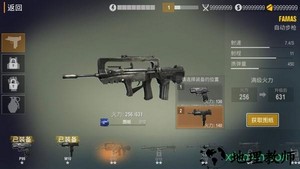 死亡入侵存活中文版 v1.0.32 安卓最新版 2