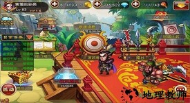 反斗三国单机版 v1.8.0 安卓版 3