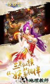 炼妖记bt版 v1.0.0 安卓版 2