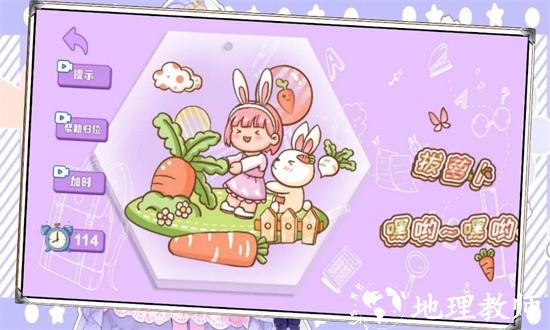 安静书模拟器咕卡达人手游 v1.1 安卓版 3