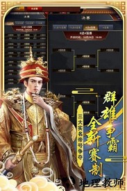 九品芝麻官创酷游戏 v1.0 安卓版 0